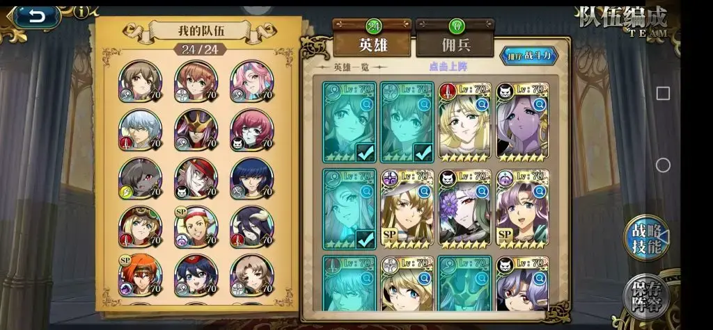 魔幻塔攻略与配置(梦幻模拟战魔塔阵容搭配攻略推荐最新) 魔幻塔攻略与配置(梦幻模拟战魔塔阵容搭配攻略推荐最新)