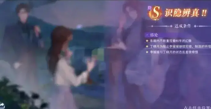 黑猫奇闻社角色档案(黑猫奇闻社剧情)