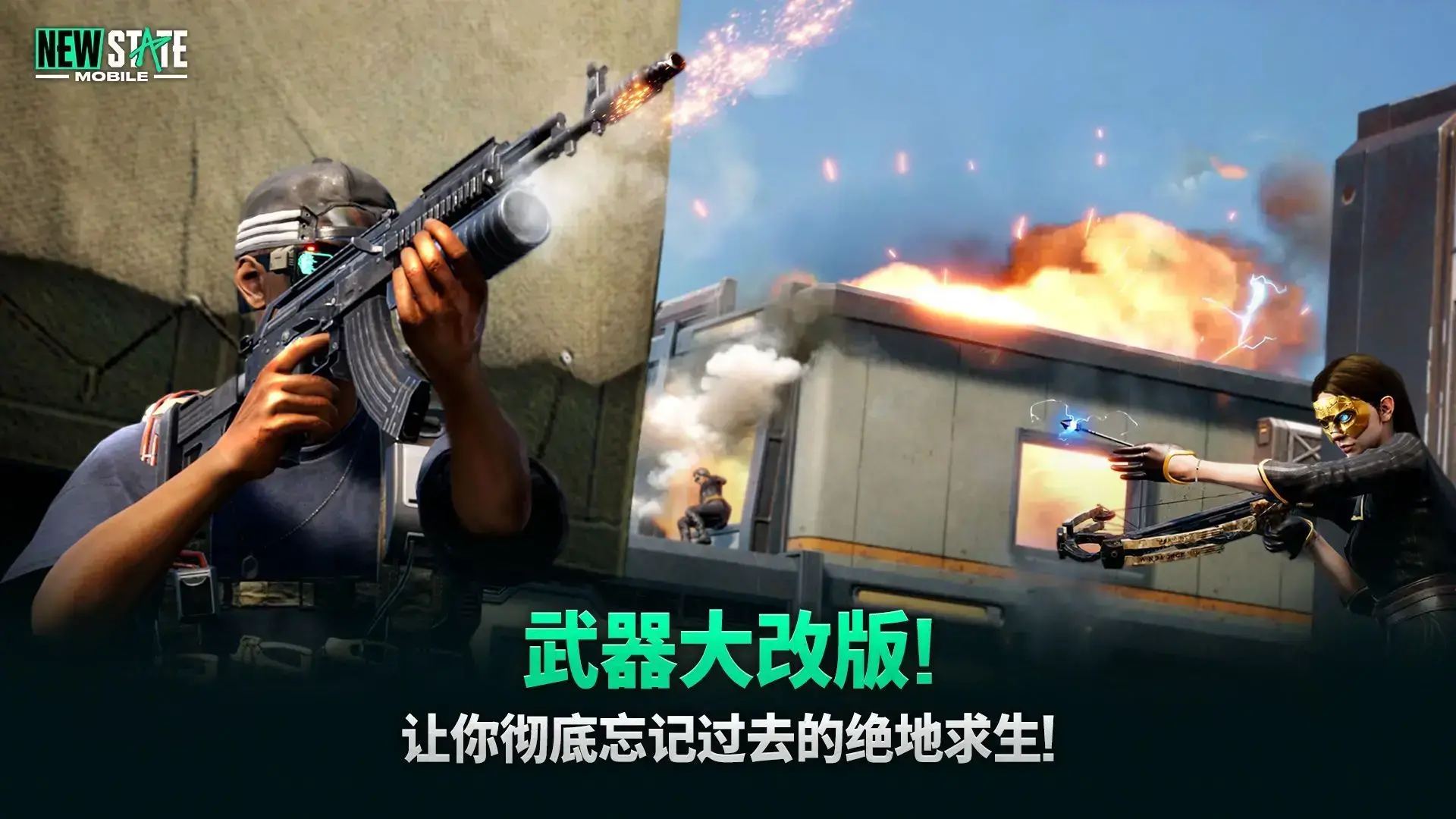 pubg7月22号更新维护(pubg8月4日维护) pubg7月22号更新维护(pubg8月4日维护)