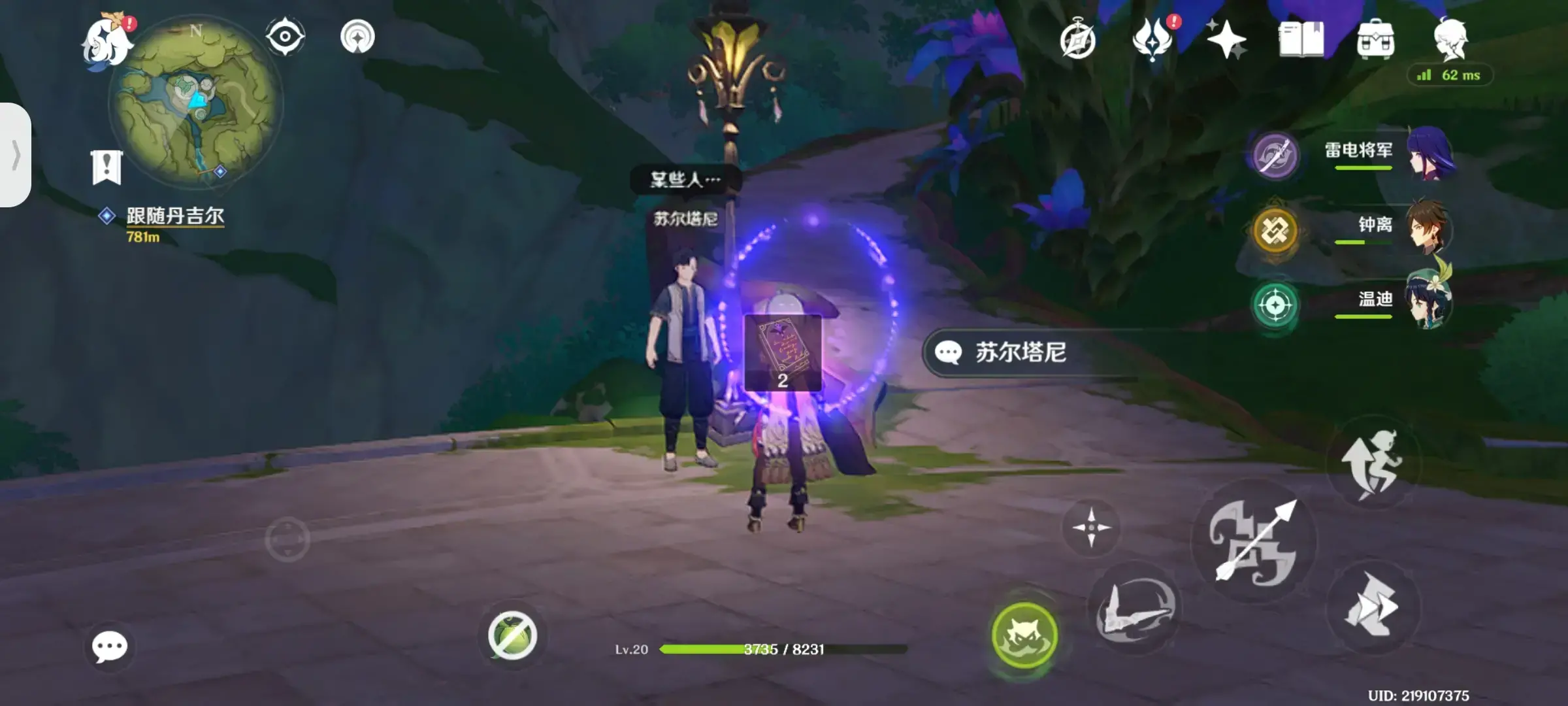 原神珊瑚宫宝箱位置(原神卡萨扎莱宫宝箱位置卡萨扎莱宫宝箱在哪里)