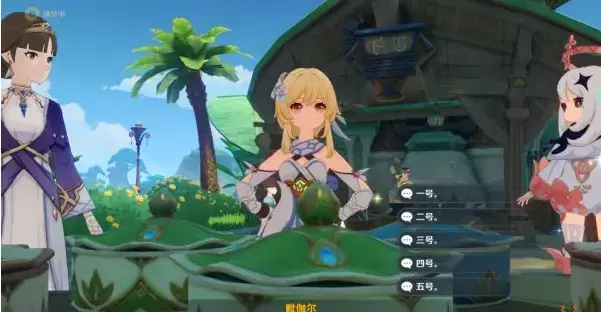 原神献花成就(原神风花节任务攻略) 原神献花成就(原神风花节任务攻略)