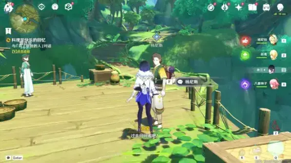 原神与夙陵对话完成攻略(原神一成每日任务怎么完成) 原神与夙陵对话完成攻略(原神一成每日任务怎么完成)