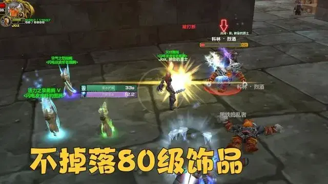 魔兽世界怀旧服70级战场装备(魔兽世界70级老兵套装)