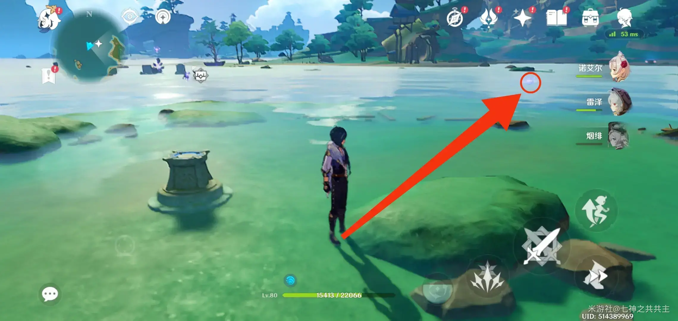 原神带雷的树(原神雷樱树)