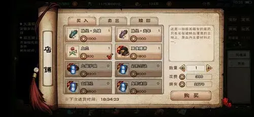 烟雨江湖月蓉镇派搭配(烟雨江湖泠月宫衣服)