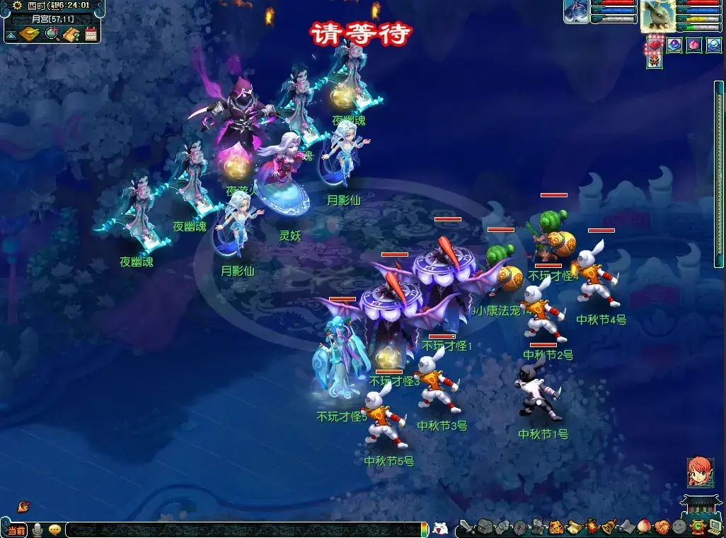 梦幻西游奔月任务(梦幻西游奔月攻略)