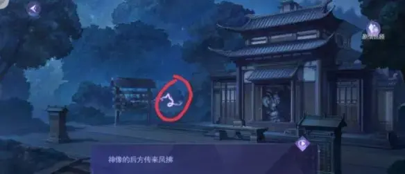 黑猫奇闻社第三章S结局达成攻略流程(黑猫奇闻社剧情)