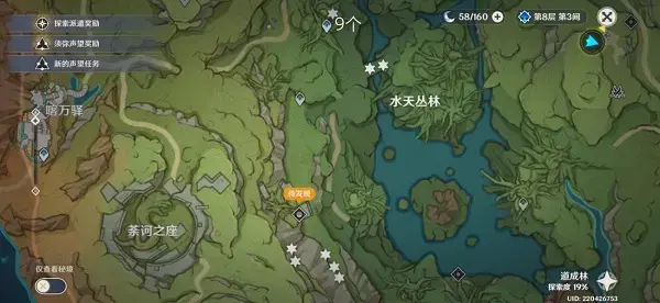 原神采蘑菇任务(原神蘑菇在哪采) 原神采蘑菇任务(原神蘑菇在哪采)