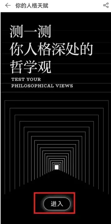 网易云隐藏音乐人格(网易云人格怎么测不了)