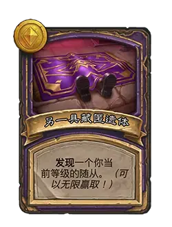 战争之石24.2任务机制介绍 战争之石24.2任务机制介绍