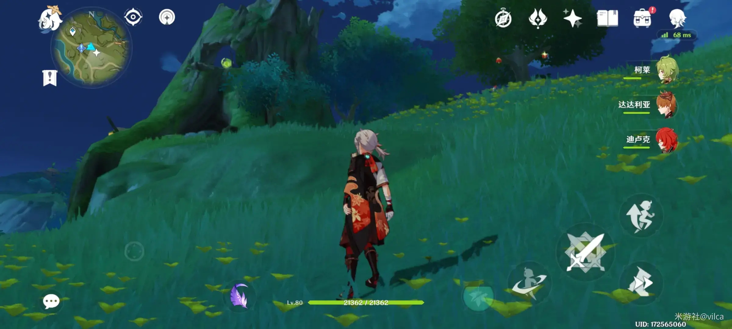 原神雾虚草囊在哪里获得(原神璃月怎么快速获得大量盐) 原神雾虚草囊在哪里获得(原神璃月怎么快速获得大量盐)