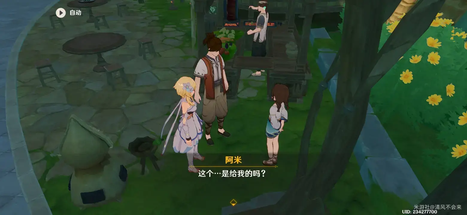 原神愿望任务攻略(原神的愿望任务在哪)