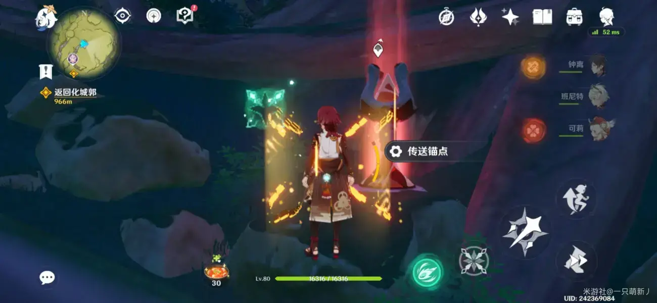 原神无郁稠林传送点解锁方法(原神珉林传送点怎么解锁)