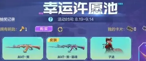 cf手游2022每月签到武器汇总(cf手游钻石靶场抽奖攻略)