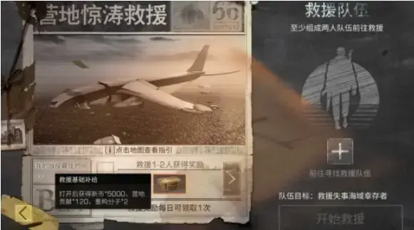 明天如何获得重构分子——如何获得重构分子？