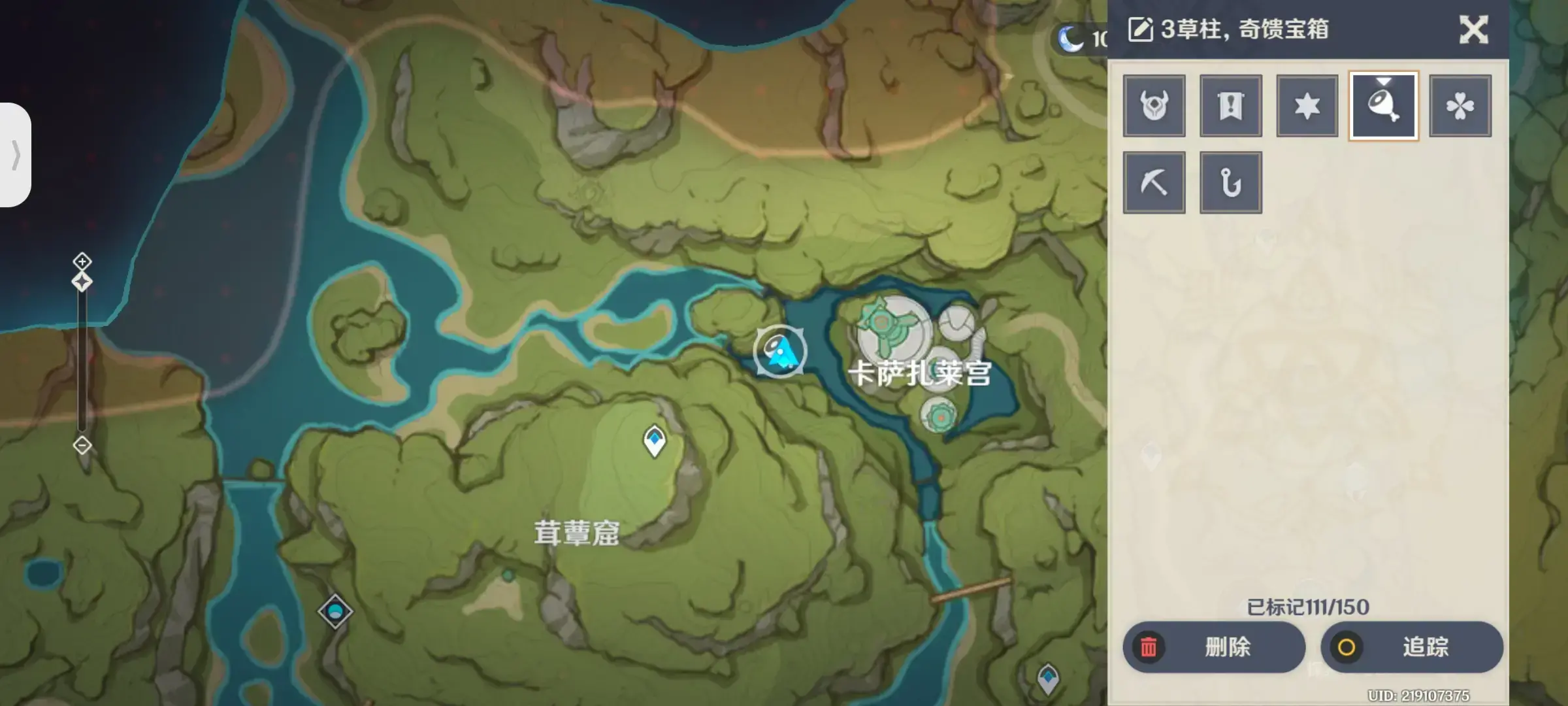 原神珊瑚宫宝箱位置(原神卡萨扎莱宫宝箱位置卡萨扎莱宫宝箱在哪里)