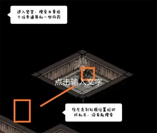 烟雨江湖血衣楼在哪进(烟雨江湖 血衣楼攻略)