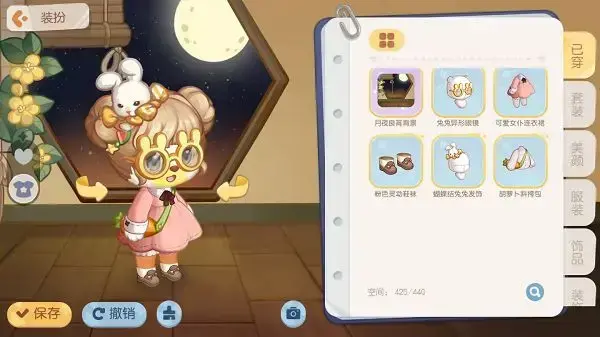 奥比岛满月节新时尚搭配与分享