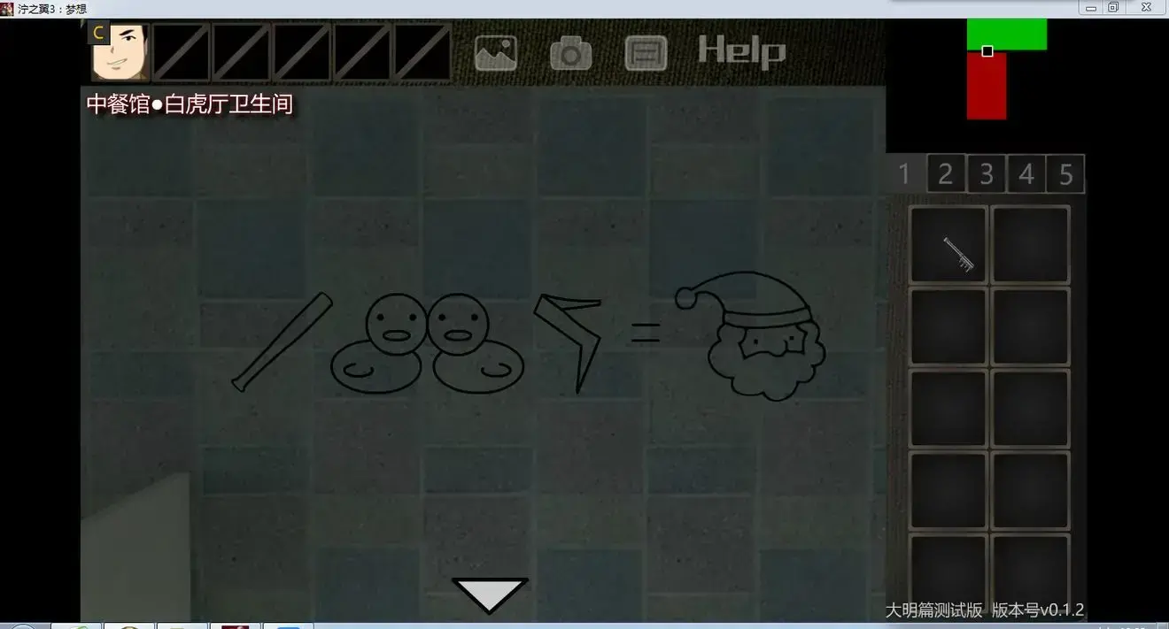 泞之翼2所有结局攻略(泞之翼3大明篇主线攻略大全) 泞之翼2所有结局攻略(泞之翼3大明篇主线攻略大全)