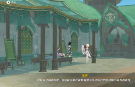 神晓原30人地图招募任务完成策略 神晓原30人地图招募任务完成策略