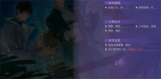 黑猫奇闻社角色档案(黑猫奇闻社剧情)