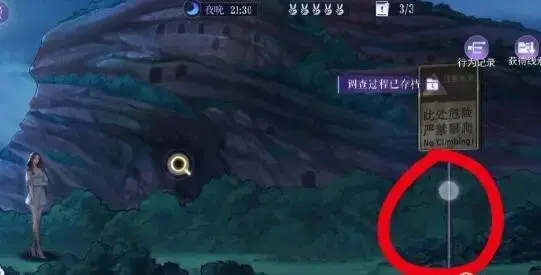 黑猫奇闻社溯源篇s级攻略(黑猫奇闻社日记攻略)