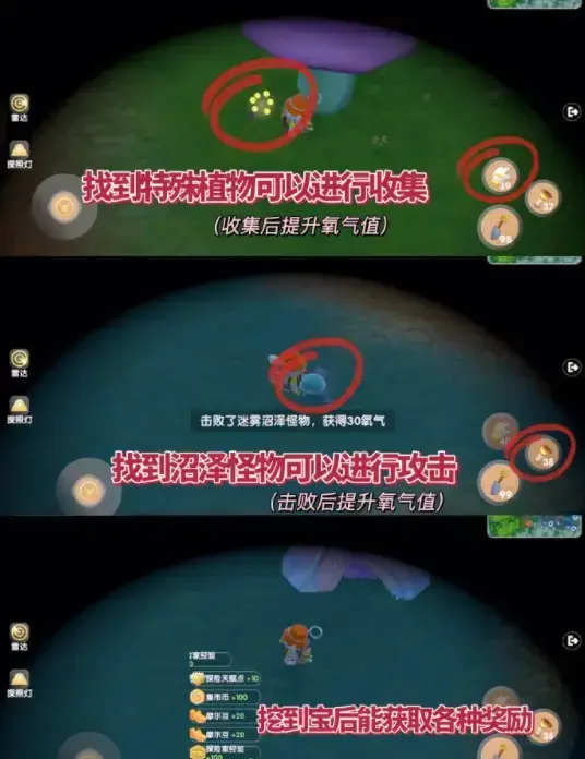 摩尔庄园手游雪山线索(摩尔庄园手游迷雾沼泽探险玩法攻略大全) 摩尔庄园手游雪山线索(摩尔庄园手游迷雾沼泽探险玩法攻略大全)