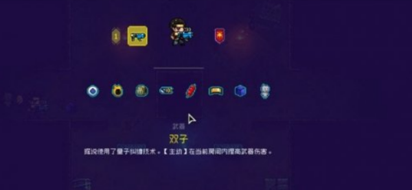 霓虹深渊砰砰手套怎么用，霓虹深渊刷新方块规则