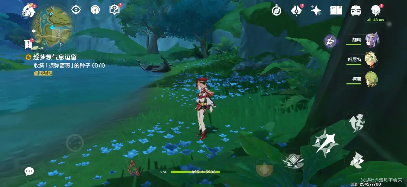 原神愿望任务攻略(原神的愿望任务在哪)