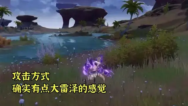 赛诺 原神(原神 诺艾尔 技能)