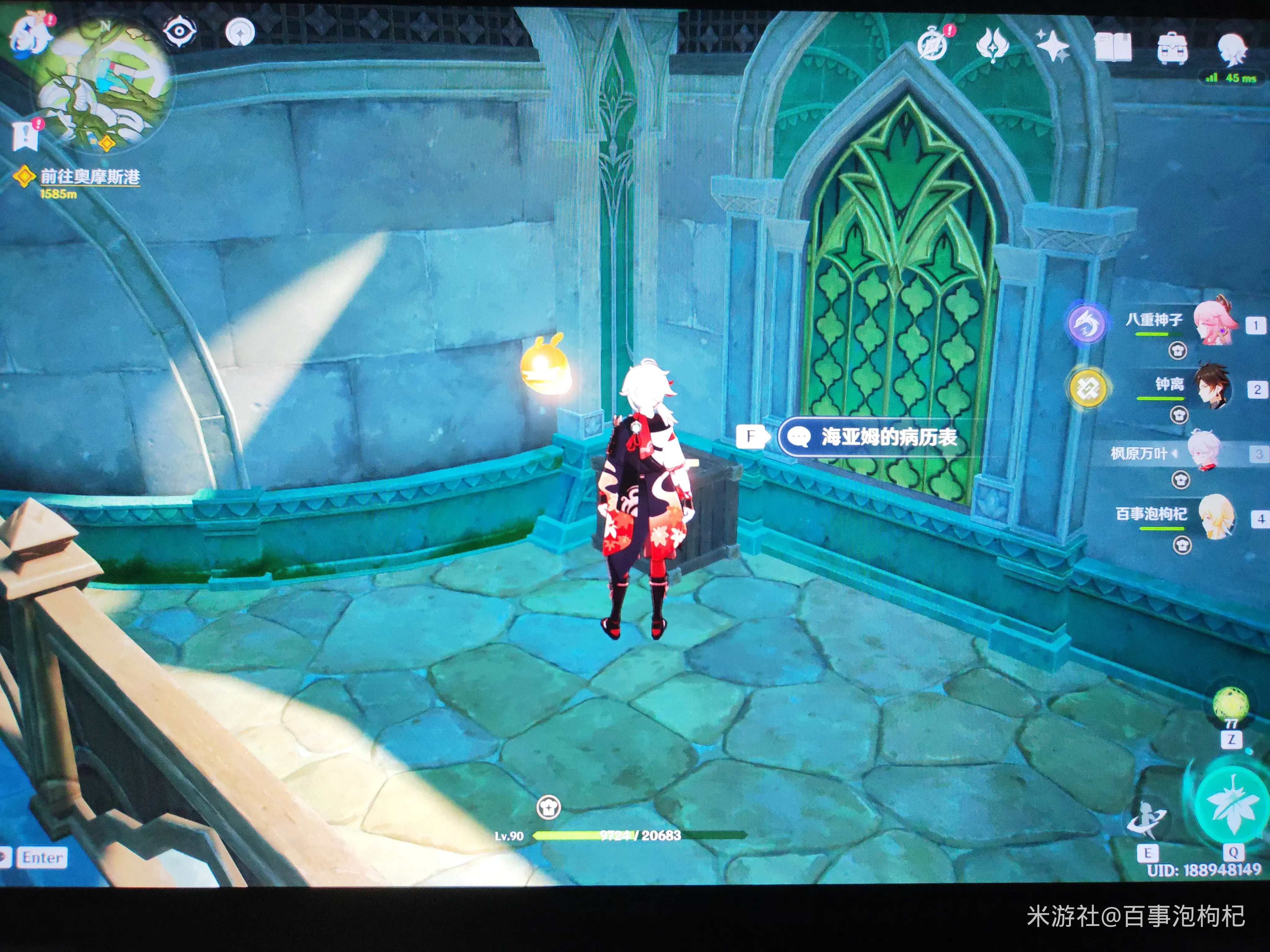 原神华丽宝箱加多少探索度(原神华丽的宝箱多少经验)