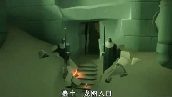 光遇8.30大蜡烛位置(光遇8月29日大蜡烛位置) 光遇8.30大蜡烛位置(光遇8月29日大蜡烛位置)