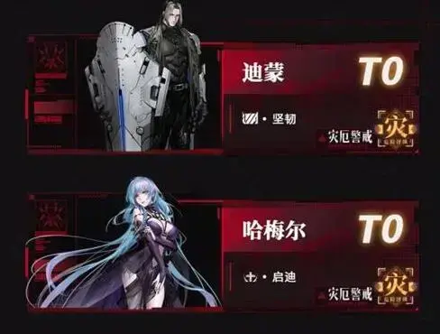 无期迷途全角色(无期迷途角色立绘)