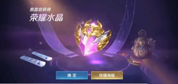 王者水晶361是多少钱(王者荣耀水晶361抽满要花多少钱)