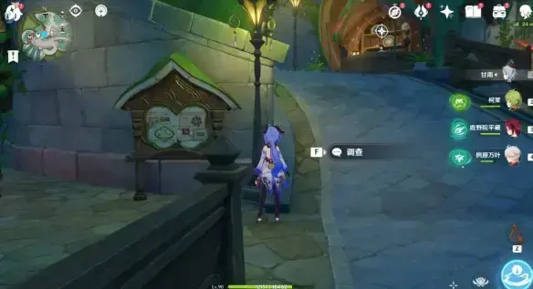 原神成就略表歉意(原神神明啊我做得对吗隐藏成就)