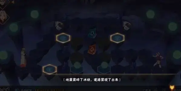 火影忍者九面兽剧场版(火影忍者九面兽第几集)