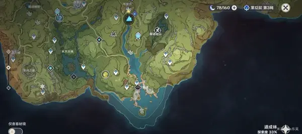 原神须弥开图攻略(原神须弥上线位置)