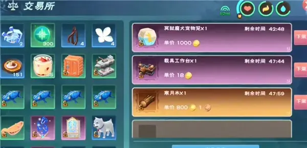 如何用魔法获得冷月木-如何获得冷月木