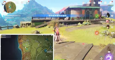 原神愚人众聚集地(原神愚人众地图位置)