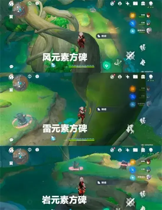 原神须弥前置任务道具获取方法攻略图解(原神须弥前置任务道具获取方法攻略图) 原神须弥前置任务道具获取方法攻略图解(原神须弥前置任务道具获取方法攻略图)