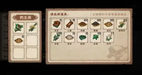 烟雨江湖没用的材料有哪些(烟雨江湖打造装备用什么特殊材料)