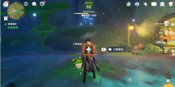 上帝去找了拉那库拉，让他负责照看孩子。