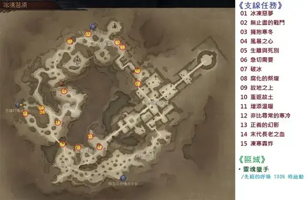 暗黑破坏神不朽boss图鉴(暗黑破坏神 地图) 暗黑破坏神不朽boss图鉴(暗黑破坏神 地图)