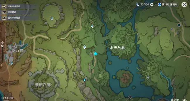 肥沃土地下的求雨之歌的任务