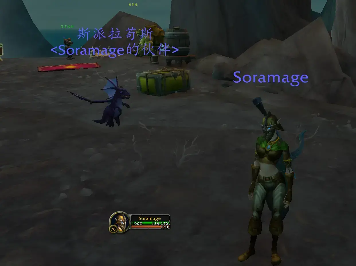 魔兽世界宠物斯皮拉格斯获取方法 魔兽世界宠物斯皮拉格斯获取方法