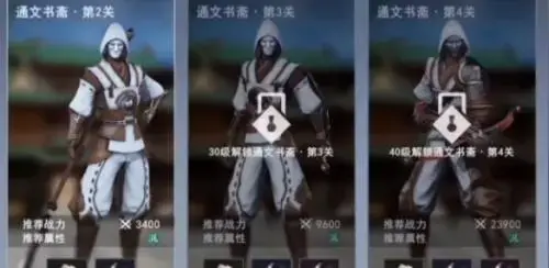 良人放纸鸢(不良人3纸鸢传情任务攻略-纸鸢传情任务怎么做)