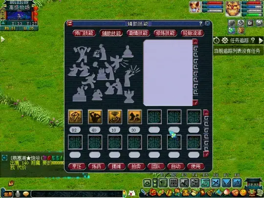 梦幻西游大神合理估价(梦幻西游历史成交价格怎么查)