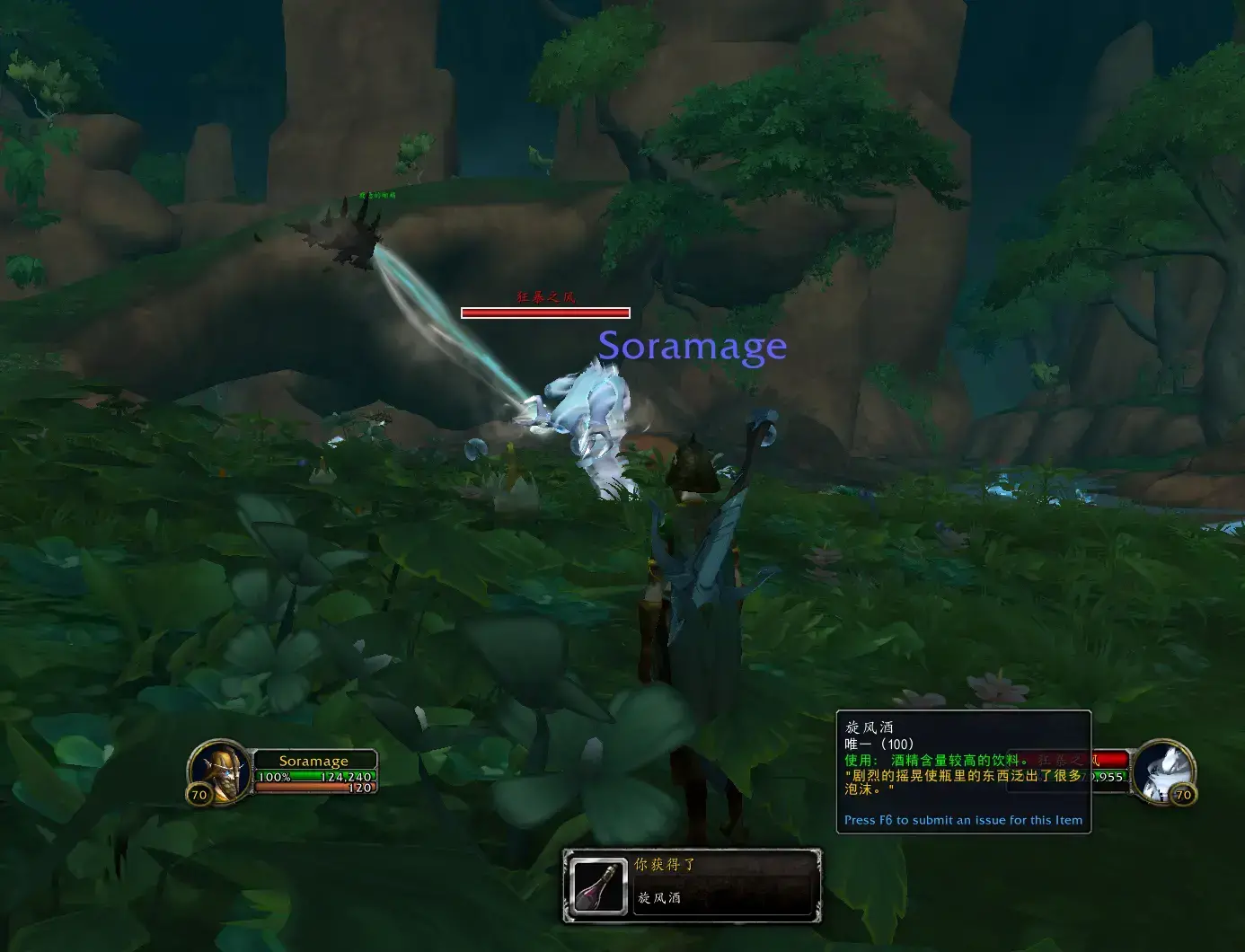 魔兽世界宠物斯皮拉格斯获取方法 魔兽世界宠物斯皮拉格斯获取方法