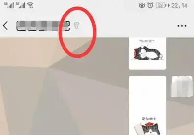 微信名字后面的小耳朵是什么意思？-微信名字后面的小人是什么意思？