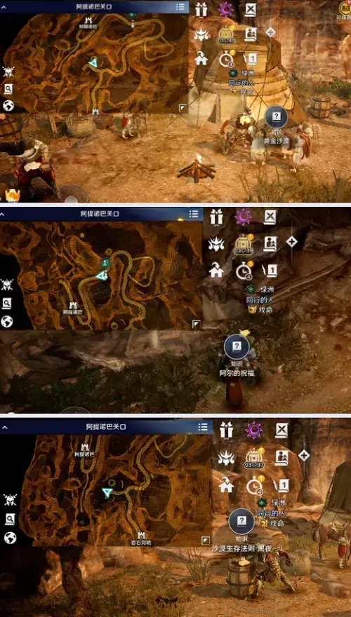 黑色沙漠手游瓦伦西亚南部怎么去(黑色沙漠怎么去瓦伦西亚)